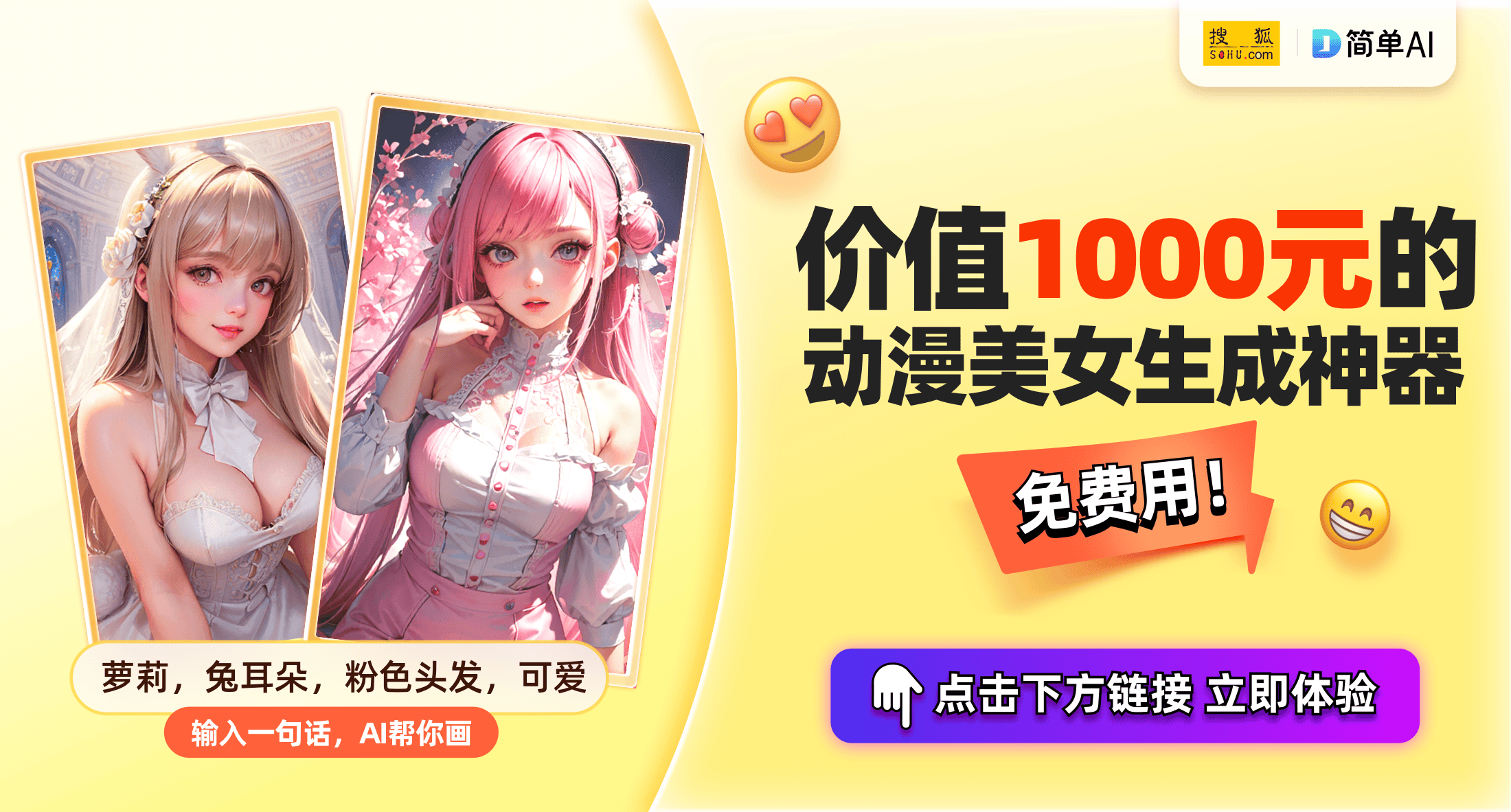 PP电子试玩小熊电器的二次元启示：创意家电与动漫文化的奇妙碰