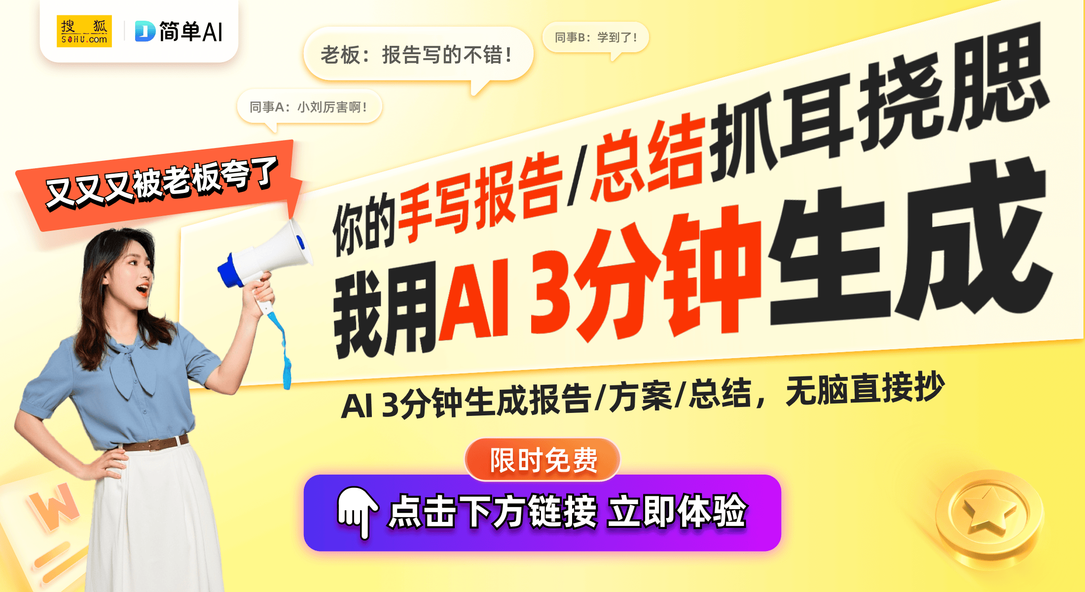 PP电子网站热销400万！美的智能电饭煲FB40simple111135元到手的